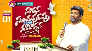 New Year Service | 01st JAN 2025 | Berachah Apostolic Church | Gorlivanipalem
