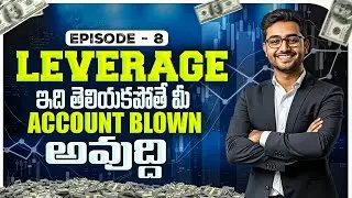 What is Leverage in Forex Trading? | Telugu Forex Course Part 8