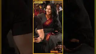 எல்லாரும் matching matching ல வந்து இருக்கோம் | BISON THANKS MEET