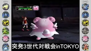 【GBA対戦会 対戦動画⑥】mao vs おっさん（後期シングル）