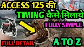 access 125 ki timing kaise milaye
