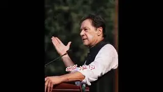 pti imaran Khan zindabad