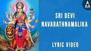Sri Devi Navaratna Malika Stotram | The garland with Nine Gems | Hara Noopura | Devotional songs