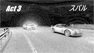頭文字D Initial D - Harimari Stage - Act 3