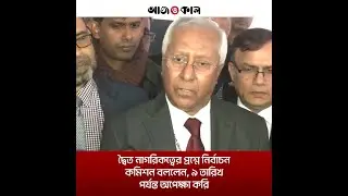 Election Commission says wait till 9th ​​regarding dual citizenship candidacy | Election
