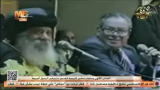 فيلم تسجيلي بمناسبة اليوبيل الفضي للتجليات الإلهية في قداس تدشين كنيسة القديس مارمرقس الرسول بأسيوط.