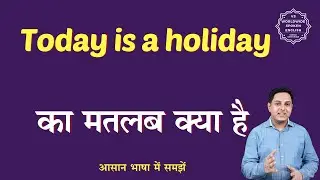 Today is a holiday meaning in Hindi | Today is a holiday ka matlab kya hota hai | English to hindi