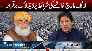 Deadlock Persists Over Conditions Set By Long Marchers | Googly News TV