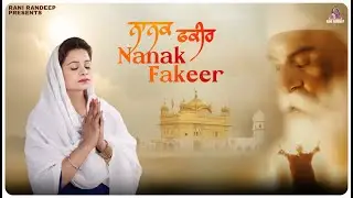 Nanak Fakeer | Rani Randeep | Latest Punjabi Devotional Song 2025 | Guru Nanak Dev Ji Bhajan