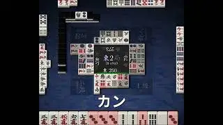 ロン　断幺九ドラ7赤1　24000