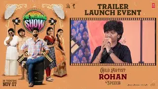 Child Artist Rohan Speech at The Great Pre Wedding Show Movie Trailer Launch Event | YouWe Media