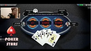 Играю на настоящие деньги | PokerStars SPIN&GO MAX