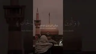 qari abdulmasood tilwat #tilawat #viral #videos #short