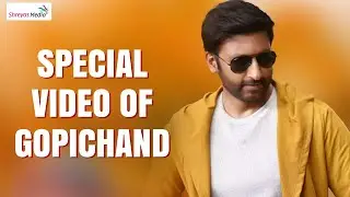 Special Video Of Gopichand | Celebrities About Actor Gopichand | Gopichand AV | Shreyas Media