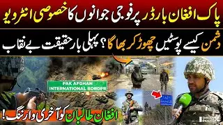 Interview of Pak Army Soldiers | Pak Afghan International Border | Pak Army in Action