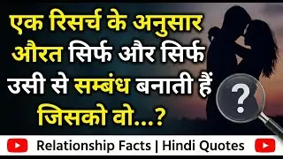 सिर्फ उसी से रिश्ता बनाती  | Heart Touching Lines | Gulzar Shayari Hindi | Motivational Quotes #new