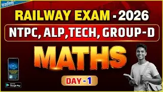 Day-01, Railway Math 2026 || Math Classes || RRB Group-D || Railway Practice Set