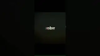 जुवान्या तारी याद अावेला आदिवासी स्टेटस ।। edit boy Reva kannoj ।। ✌️❤️✌️❤️