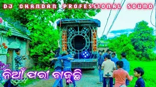 Dj Chandan Virus 🥰 Brand New Setup 2022 🥰🎉 Day Program 🥰👌 Amazing Light Heavy Bass 🥰🎉 Osm Setup 2022
