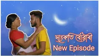 Dangkati Buwari ||New 2022