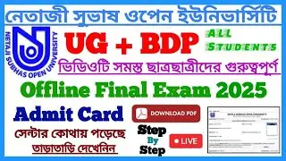 NSOU UG & BDP 2025 Admit Card Download Full Process Step By Step || Netaji Subhas Open University