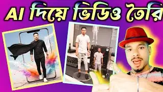 AI Trading Photo And Video Create Kaise Karen How To Create AI Trading Photo And Video 