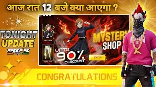 30 January 2026🔥 FREE FIRE NEW EVENT | UPCOMING UPDATE IN FREE FIRE | TONIGHT UPDATE OF FREE FIRE