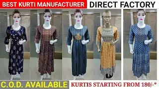India Best Trendy Kurti Manufacturer || Excellent Kurti Manufacturers || Excellent kurti wholesaler