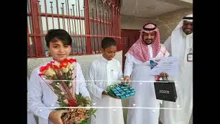 اليوم العالمي للمعلم بمتوسطة عامر بن واثلة