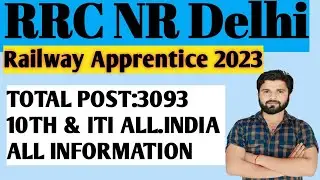 RRC NR Delhi Apprentice Recruitment 2023 Notification | RRC NR Delhi Apprentice Vacancy 2023