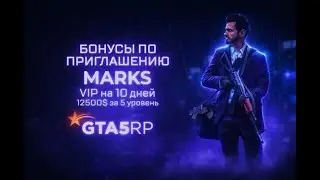GTA5 RP