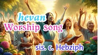 Hevan S gate Sunday worship songs 01-02-2026 #worship #song #prayer #sundayservice 