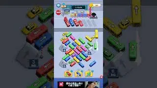 【CAR Jam】レベル10難すぎる