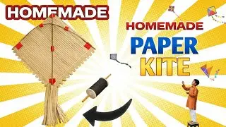 एक A4 पेपर से उड़ने वाली Patang 😱✂️ 🪁#kite #papercraft #viralvideo #kitemaking #trending #howtostyle