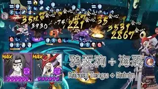【Onmyoji】Karasutengu is too strong【PvP】