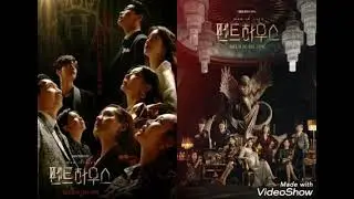 Penthouse Evil 's victory  joo in ro
