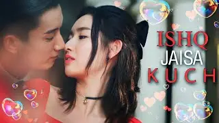 Ishq Jaisa Kuch Ft Multifandom