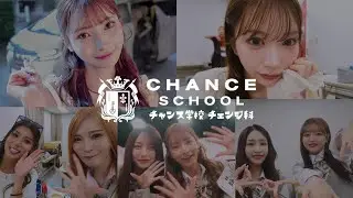 トップキャストの収録はこんな感じ！今日も美女たちが大量発生！？【チャンス学校vlog】