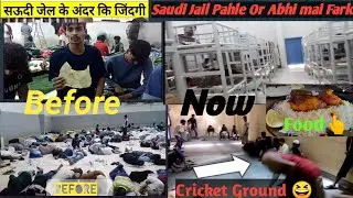 Saudi Jail Ke Andar ki Jindagi | Saudi Arabia Jail Life Before& Now| Indian Embassy Riyad #saudiJail