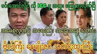 30 December 2025