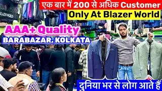 Blazer market barabazar kolkata 2026 l Blazer wholesale market l suit for men’s l Kolkata Wholesale 