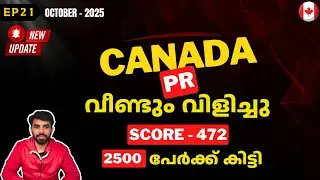Canada PR - October 2025 Latest Update #canadaimmigration #canadavisa #canadapr #canadamalayalam