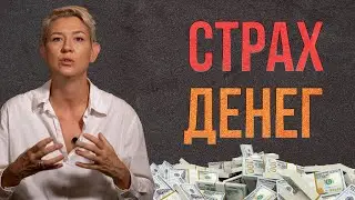 Как разбить финансовый потолок и привлечь деньги?