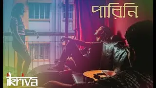 #iKRiVa - #Parini - #Original #Bengali #Song #2021 -  #Durjoy |  #Bengali #Romantic #original #Music
