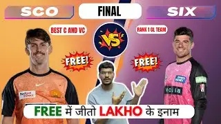 SCO vs SIX Dream11 Prediction | SCO vs SIX Dream11 | Perth Scorchers vs Sydney Sixers T20 Match