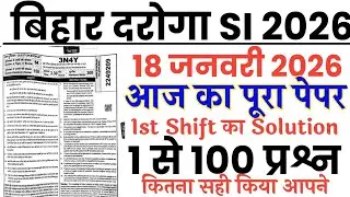 Bihar Daroga 18 January 2026 1st shift full paper Solution answer key//Bihar SI 18 Jan Answer Key 