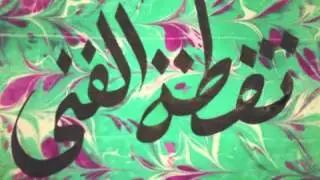 Water Marbling