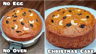 PLUM CAKE IN PRESSURE COOKER | NO EGG & NO OVEN | CHRISTMAS CAKE | PERFECT FRUIT CAKE | ARZINA