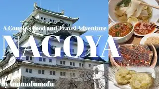 〖名古屋vlog〗2026.01 大寒波！雪の降る名古屋を満喫❄️名古屋飯を食べながら名古屋駅周辺の観光地を巡る、1泊2日の夫婦旅👫🏻
