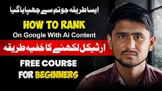 Free AI Content Writing Masterclass | How to Write SEO Friendly Content using AI - Hidden Secrets